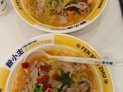 -粉小主·贵州酸汤牛肉粉(南京仙林金鹰店)