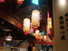 -山悦里 山野·鲜火锅(罗斯福广场店)