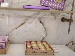 -GANSO元祖食品(锦创书城店)