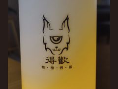 -得欢咖啡&精酿