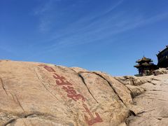 -泰山风景名胜区