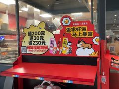 -大师兄·西北小馆(南沙万达广场店)