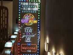 -798烧烤工厂(太和路店)