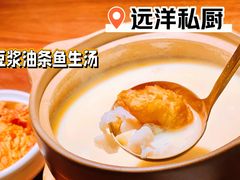 -CHIC1699远洋私厨