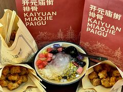 -开元庙街排骨(泉秀店)