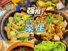 -贞姨美食·老字号海鲜大排档