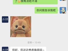 -上海会展方隅服务公寓