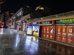 -古文化街旅游区
