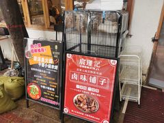 -猫爷的腔调·黔小馆(交大医学住宅区店)