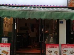 门面-全渔村小海鲜