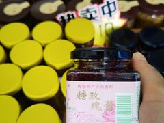 -苏州市吴中区光福窑上花果蜜饯厂