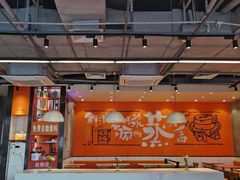 -红荔村肠粉(岗厦店)