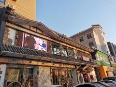 门面-东巴人鱼豆花火锅(幸福街店)