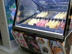 -木子塘汗蒸生活馆(财富港店)