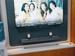 -中国电信(亚运村营业厅)