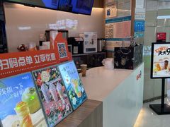 -CoCo都可(中华广场店)