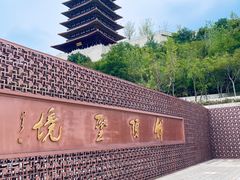 -牛首山文化旅游区