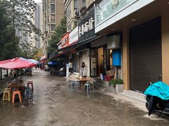 -李易面馆(树木岭店)