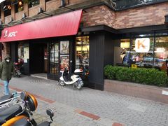 门面-肯德基(昌里店)