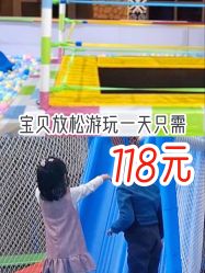 -小玩家儿童主题乐园(世茂广场店)