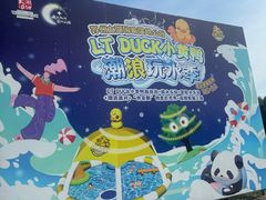 -苏州太湖国家湿地公园