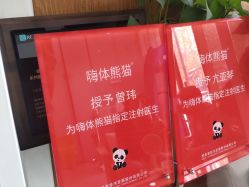点击看大图 -和颜一美轻医美连锁