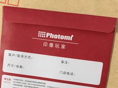 -方快—照相馆(七宝领展广场店)