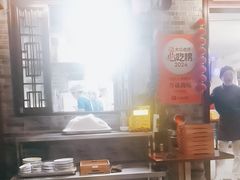 -万县面馆(高笋塘店)