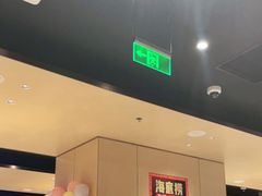 -海底捞火锅(金融街万达店)