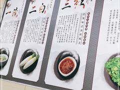 -中国兰州名牛纯汤牛肉面(永安道店)