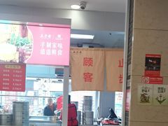 -五芳斋(中山大道总店)