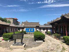 -阎锡山故居