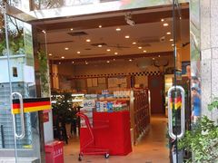 门面-申德勒食品(宾都苑店)