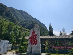 -鸡鸣山旅游景区