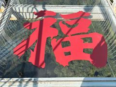 -昆明青龙峡风景区
