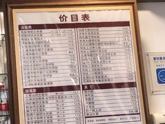 -恩宁刘福记(东华东路店)
