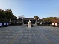 -梅园