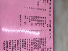 -国英炖品店(甲子路店)