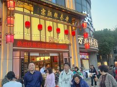 -安泰楼·佛跳墙创始人·传统闽味早茶·酒楼(三坊七巷闽菜地标店)