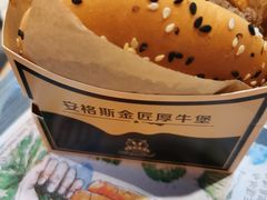 -麦当劳(南后街店)