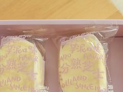 -好利来(八角店)