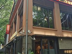 -Devils’ Brewery小恶魔精酿啤酒(武汉天地店)