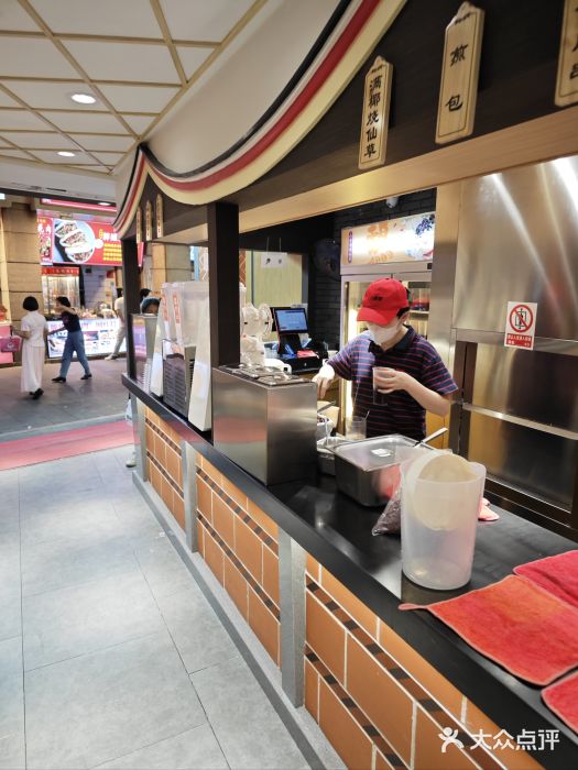 八婆婆烧仙草(中山路店)图片