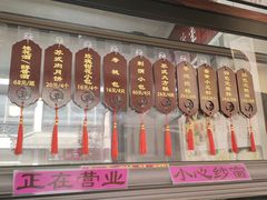 -得月楼·省级非遗·传统苏帮菜(观前店)