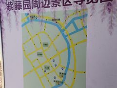-嘉定紫藤园