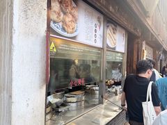 -滋啦啦油煎铺一乌镇萝卜丝饼