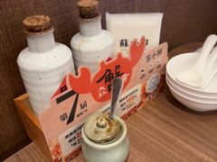 -苏小柳点心·手作小笼包(新世界新丸中心店)