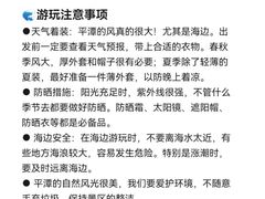 -坛南湾阿强农家乐.海鲜大排档老字号(福州地标美食店)