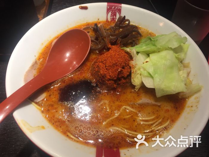 ラーメン凪 纳吉拉面(k11购物艺术中心店)图片 - 第1张