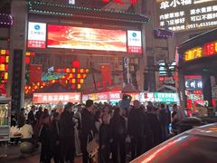 -正宁路小吃夜市